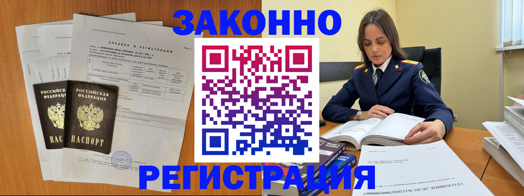 форма 3 в Гатчине