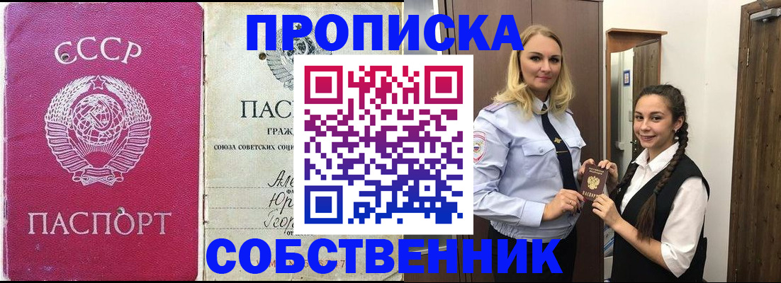 временная регистрация 2025 в Гатчине